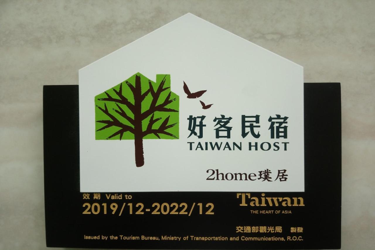 Kinmen 2 Home Puju Homestay Jinhu Eksteriør bilde